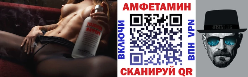Amphetamine 97%  цена наркотик  Новоалександровск 