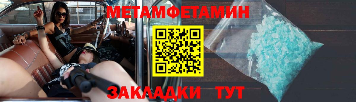 Amphetamine 97% Новоалександровск