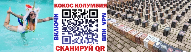 даркнет сайт  Новоалександровск  Кокаин Колумбийский 