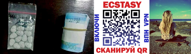 наркотики  Новоалександровск  Экстази Дубай 