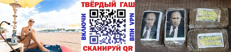 Гашиш Ice-O-Lator  как найти закладки  Новоалександровск 