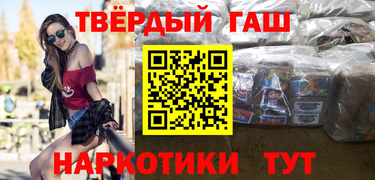 Гашиш  ГАШИШ индика сатива  Вход с VPN  ГАШИШ гашик  Новоалександровск 