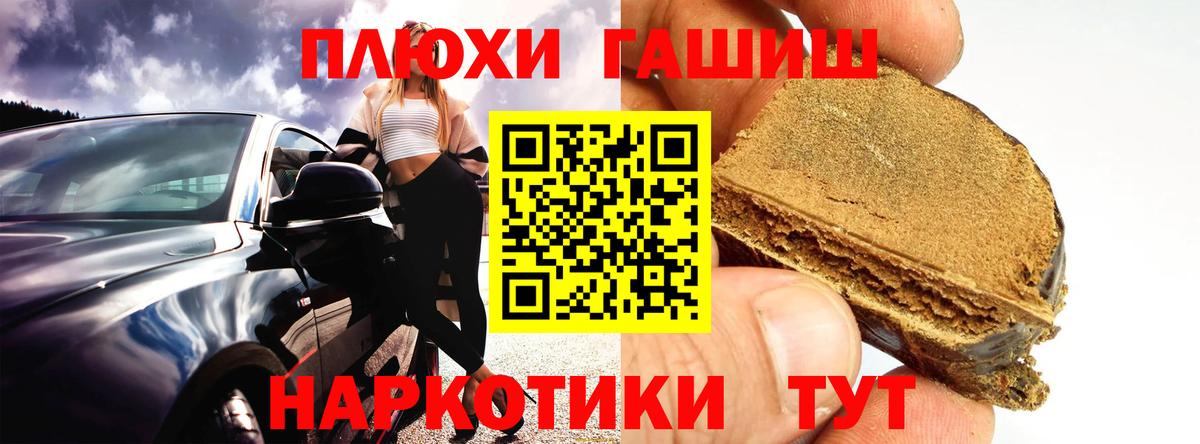 Гашиш AMNESIA HAZE Новоалександровск