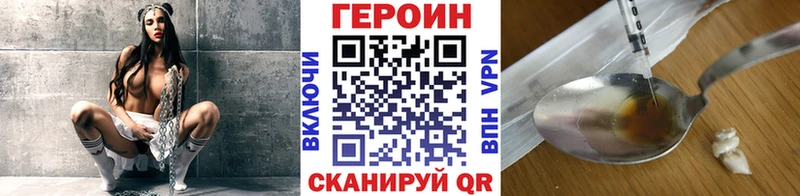 Героин гречка  Новоалександровск 