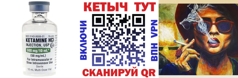 мориарти как зайти Новоалександровск КЕТАМИН ketamine наркотики