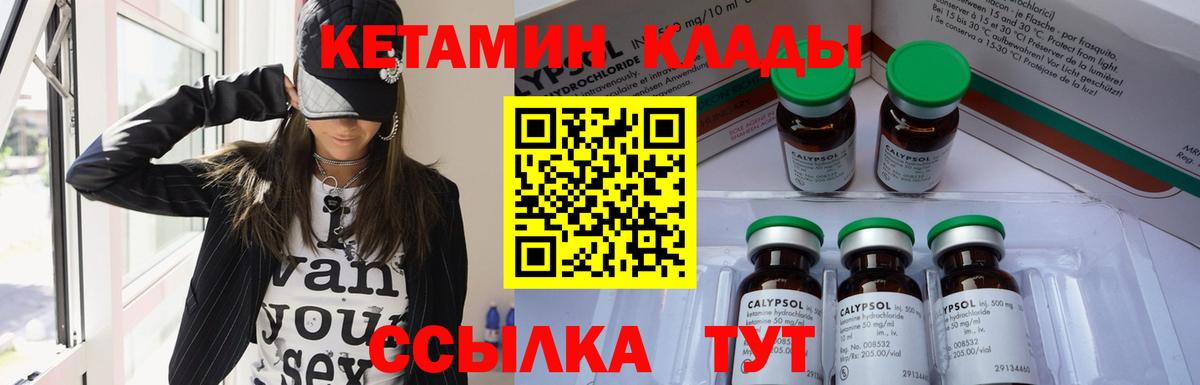 АМФЕТАМИН Новоалександровск
