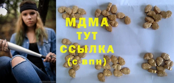 мет Абинск