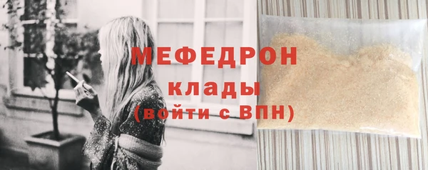 синтетический гашиш Абдулино