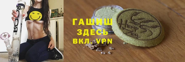 синтетический гашиш Абдулино