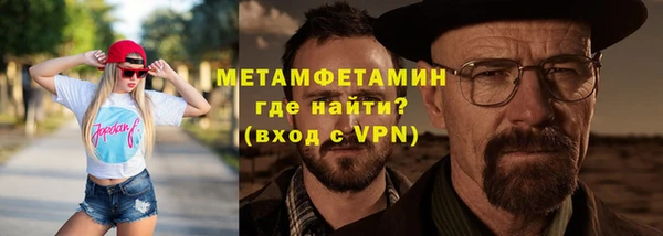 синтетический гашиш Абдулино