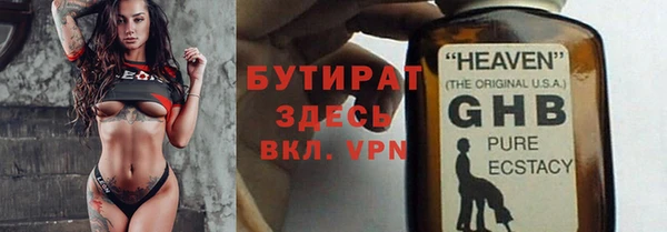 прущие крисы Абаза