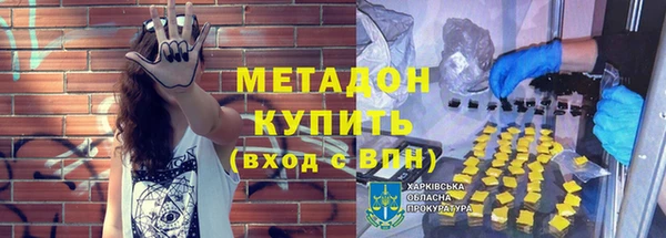 синтетический гашиш Абдулино