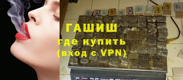 кристаллы Алексин