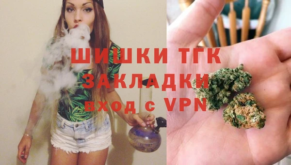 мет Абинск