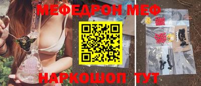 мефедрон мука Гагарин