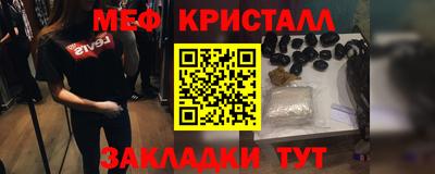 мефедрон мука Гагарин