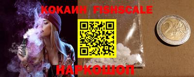 эйфоретик Гай