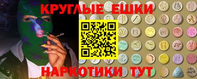 мефедрон мука Гагарин