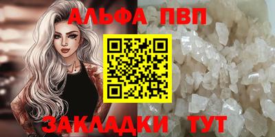 мефедрон мука Гагарин