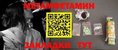 эйфоретик Гай