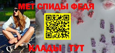 мефедрон мука Гагарин