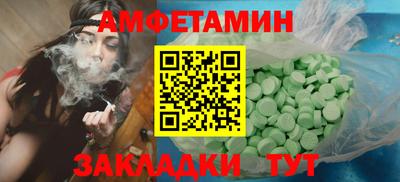 эйфоретик Гай