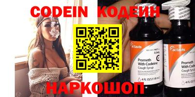 эйфоретик Гай