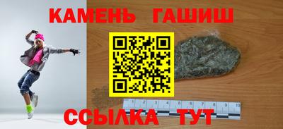 мефедрон мука Гагарин