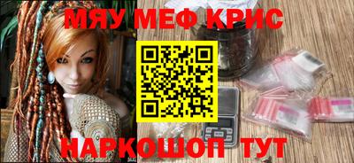 мефедрон мука Гагарин