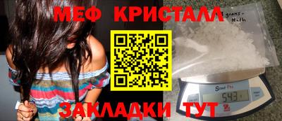 эйфоретик Гай