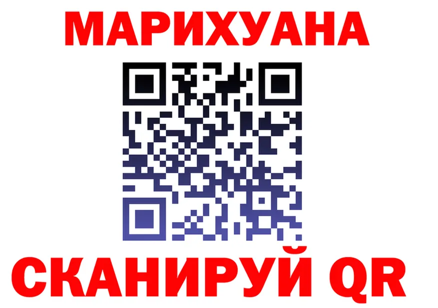 А ПВП Crystall ТОР это MEGA Новоалександровск