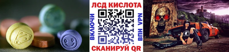 Лсд 25 экстази кислота  мориарти Telegram  Новоалександровск 