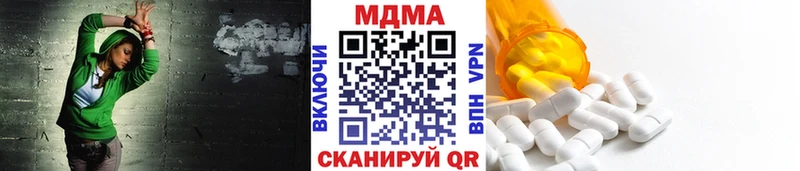 дарнет шоп  Новоалександровск  ссылка на мегу как войти  MDMA Molly 