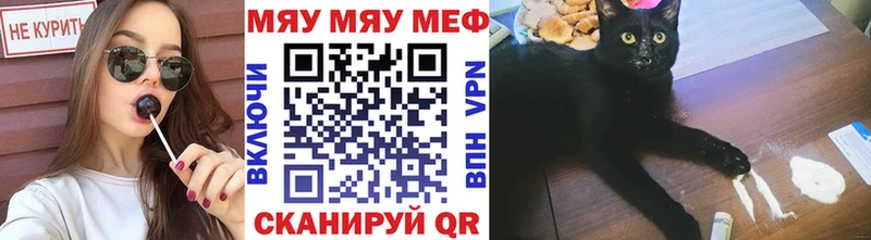 где можно купить наркотик  Новоалександровск  Мефедрон кристаллы 