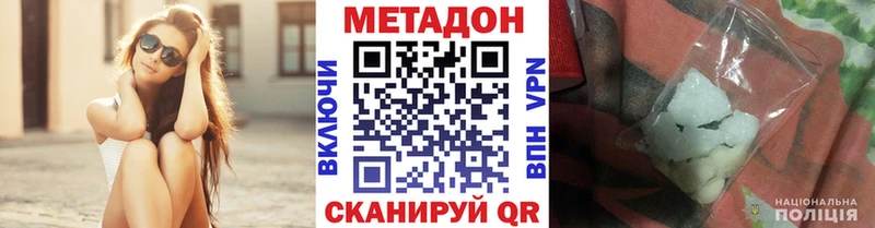 shop состав  blacksprut зеркало  Новоалександровск  дарнет шоп  МЕТАДОН VHQ 