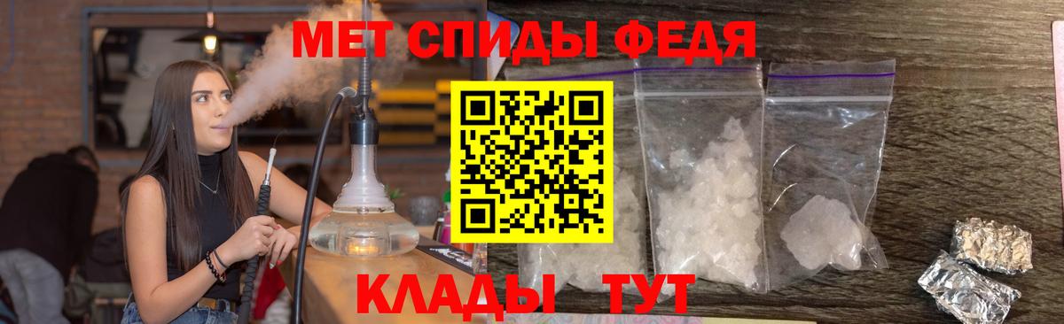 Новоалександровск  Метамфетамин Methamphetamine  Метамфетамин Methamphetamine  Вход с VPN 
