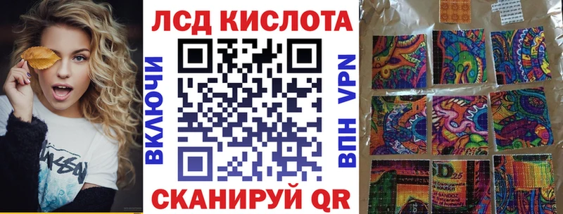 купить наркоту  гидра маркетплейс  Марки 25I-NBOMe 1,8мг  Новоалександровск 