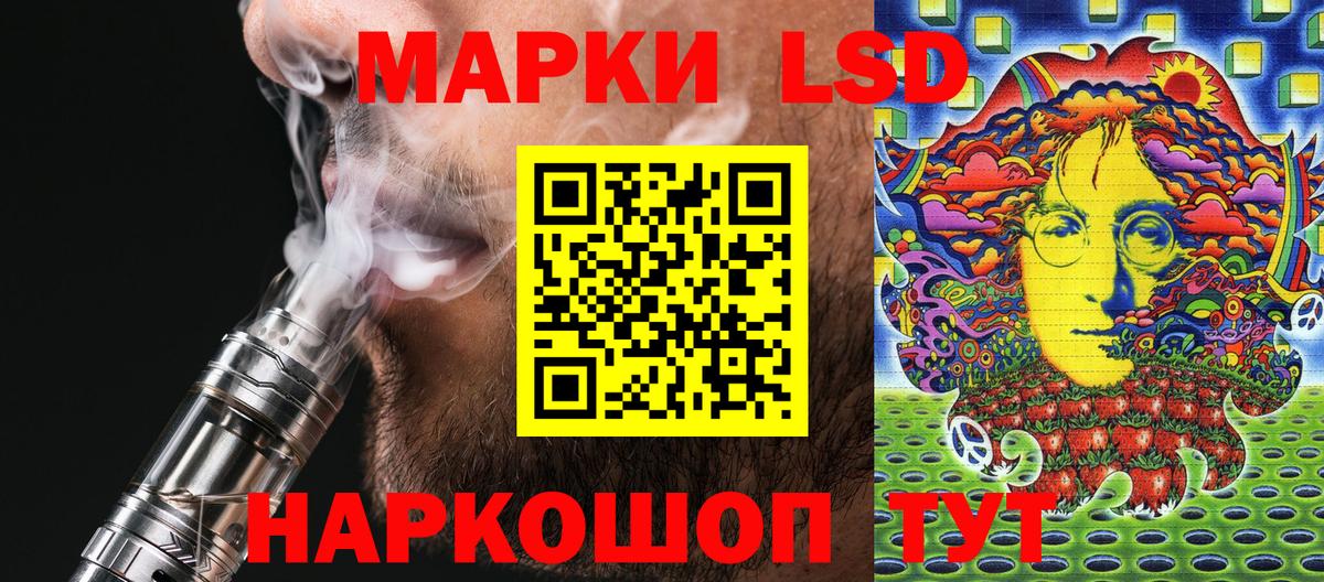 Марки 25I-NBOMe 1,5мг  Вход с VPN  Наркотические марки  Марки 25I-NBOMe 1,5мг  Новоалександровск 