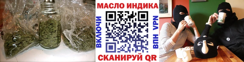 Дистиллят ТГК THC oil хочу наркоту Новоалександровск