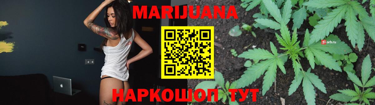 Бошки марихуана OG Kush  Вход с VPN  Марихуана MAZAR  Бошки Шишки конопля  Новоалександровск  МАРИХУАНА сатива 