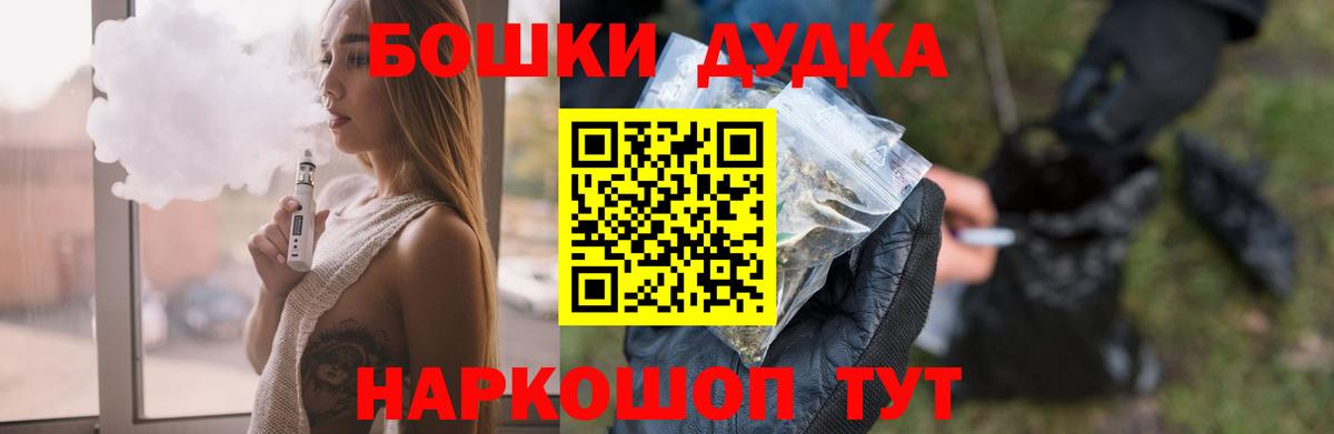 Марихуана White Widow Новоалександровск